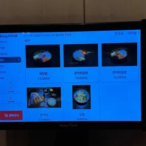 코코로 스시 리뷰 사진