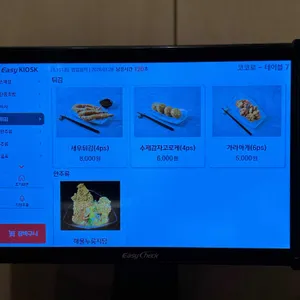 코코로 스시 리뷰 사진