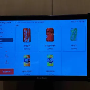 코코로 스시 리뷰 사진