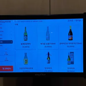 코코로 스시 리뷰 사진