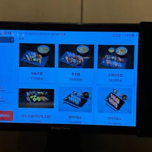 코코로 스시 리뷰 사진