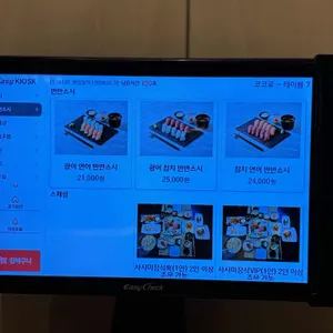 코코로 스시 리뷰 사진