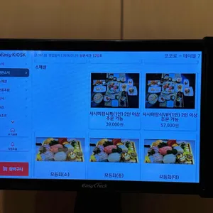 코코로 스시 리뷰 사진