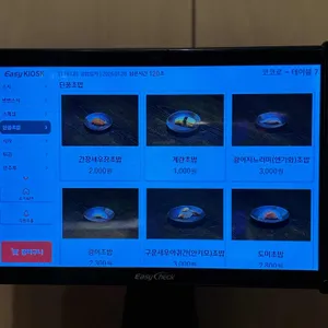 코코로 스시 리뷰 사진
