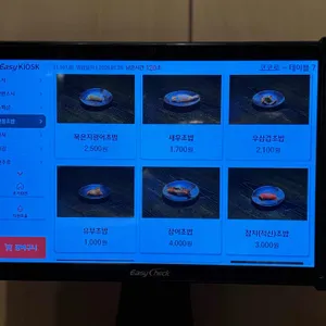 코코로 스시 리뷰 사진