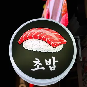 코코로 스시 리뷰 사진