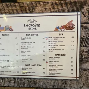 라크루뜨 서울 리뷰 사진