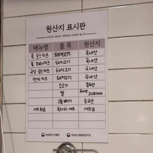 오사카멘치 리뷰 사진