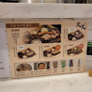 오사카멘치 리뷰 사진