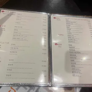 서래향 리뷰 사진