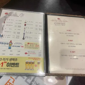 서래향 리뷰 사진