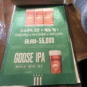 아이러브펍 리뷰 사진