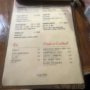 아이러브펍 리뷰 사진