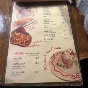 아이러브펍 리뷰 사진