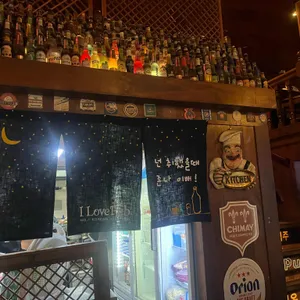 아이러브펍 리뷰 사진