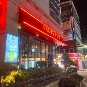 아이러브펍 사진