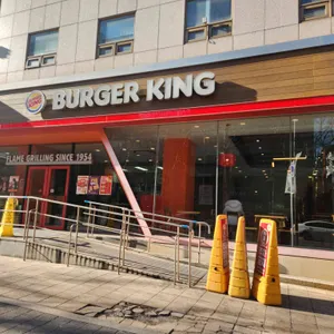 버거킹 리뷰 사진