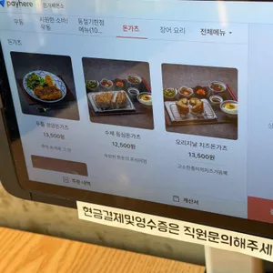 권가제면소 리뷰 사진