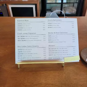 까치섬 리뷰 사진