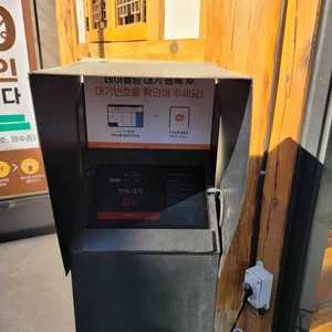 까치섬 리뷰 사진