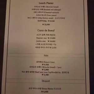 르뵈프 리뷰 사진