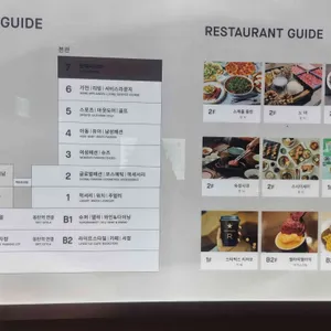 노야 리뷰 사진