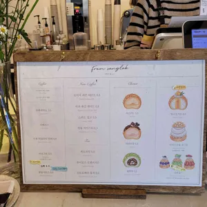 프롬상록 리뷰 사진