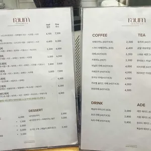 라움샌드위치 리뷰 사진