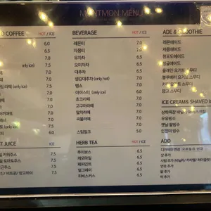 몽트몽 리뷰 사진