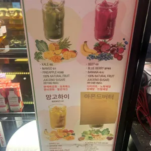 몽트몽 리뷰 사진