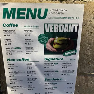 버던트 리뷰 사진