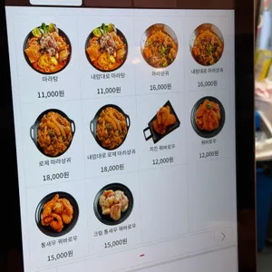 소림마라 리뷰 사진