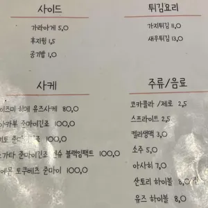 후지라멘 리뷰 사진