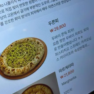 듀블럭 리뷰 사진