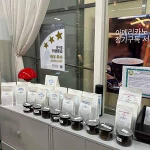 미스터빈커피로스터스 리뷰 사진