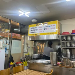 오뚜기식당 리뷰 사진