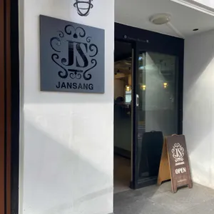 잔상 리뷰 사진