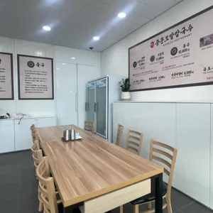 중문보말칼국수 리뷰 사진