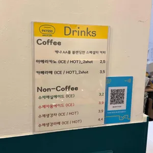 팥쏘 리뷰 사진