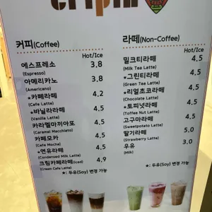카페트리핀 리뷰 사진