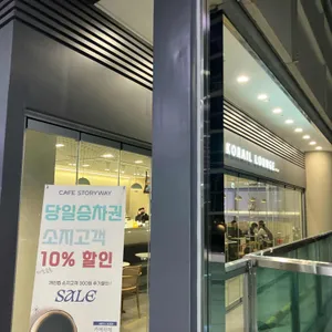 카페트리핀 리뷰 사진