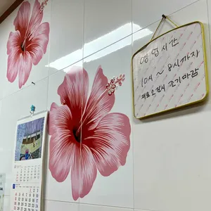 평산옥 리뷰 사진