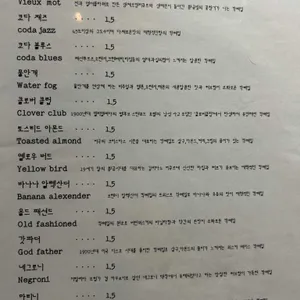 코다 리뷰 사진