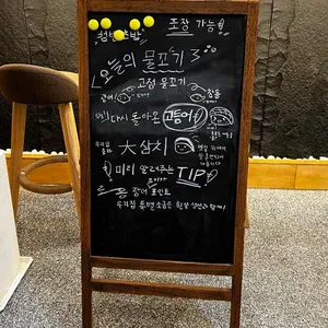 범범초밥 리뷰 사진