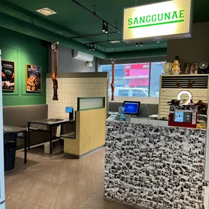 상구네돼지구이 리뷰 사진