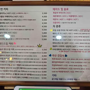 제이더블유커피랩 리뷰 사진