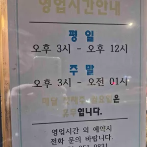 대자연경성양육관 리뷰 사진