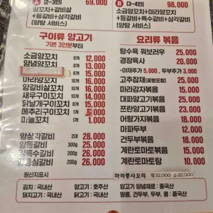 대자연경성양육관 리뷰 사진