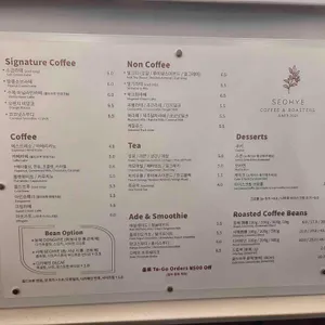 서혜커피 리뷰 사진