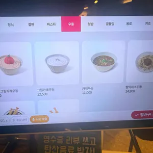 토끼정 리뷰 사진